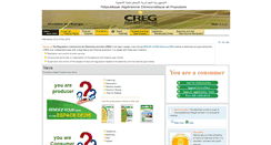 Desktop Screenshot of creg.gov.dz